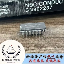 LM139J/883 DIP14�մɷ��b ģ�M���^��оƬ ȫ��ԭ�b�M�� ֱ��