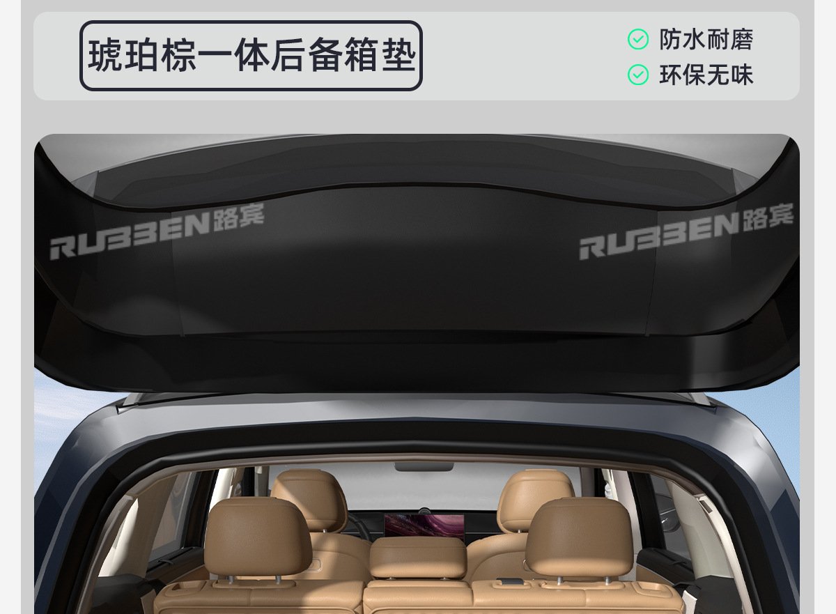 Suitable for 26 models of the AITO M7/M8 five-seater and six-seater vehicles, integrated trunk mat for protection, available in hybrid and pure electric versions