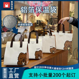 一次性铝箔保温袋子定logo制甜品奶茶烧烤打包袋保冷手提袋无纺布
