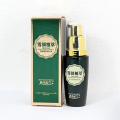 丹雪尼蘭雪顔美女肌精華液盈潤亮肌精華素30ml中華古韻VC精華卸売り