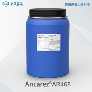【德国赢创】水性环氧固化剂Ancarez AR468用于水性水泥环氧砂浆