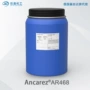 德国水性环氧ancarez固化剂