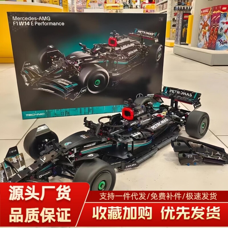 Compatible with Lego Mercedes Benz F1 Formula Racing Building Blocks Sports Car Mechanical Set Assembling Toys for Boys
