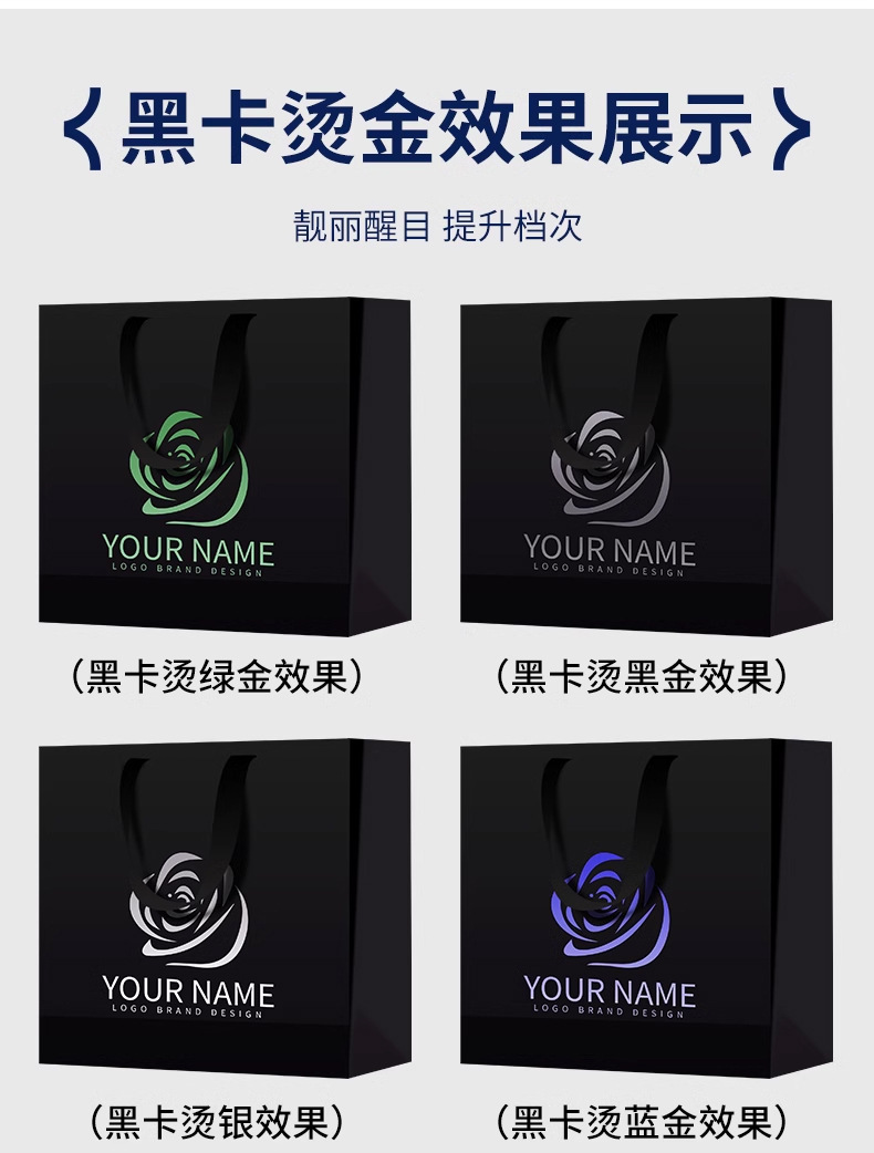 白卡纸袋-2_25.jpg