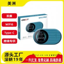 �炐�ȁ�4G�S��·���������p�lWIFI6���^���ܶ��Z�Բ�SIM��MIFI