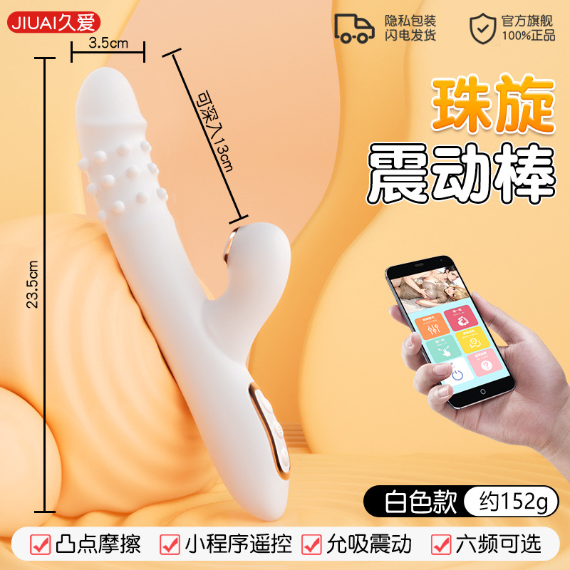 Zhuxuan-mini program white (mobile internet)