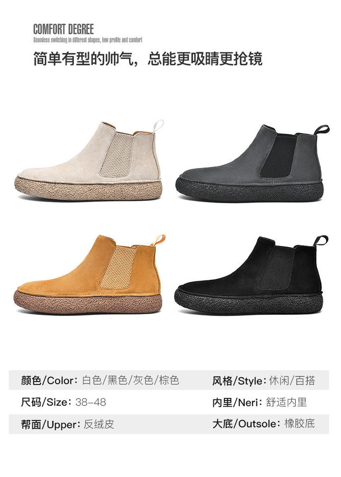 Bốt Martin cổ giữa nam da lộn , đế bằng — 2302 thắt dây màu be, 2302 thắt dây màu nâu, 2302 thắt dây màu xám, 2302 thắt dây màu đen chi tiết 4
