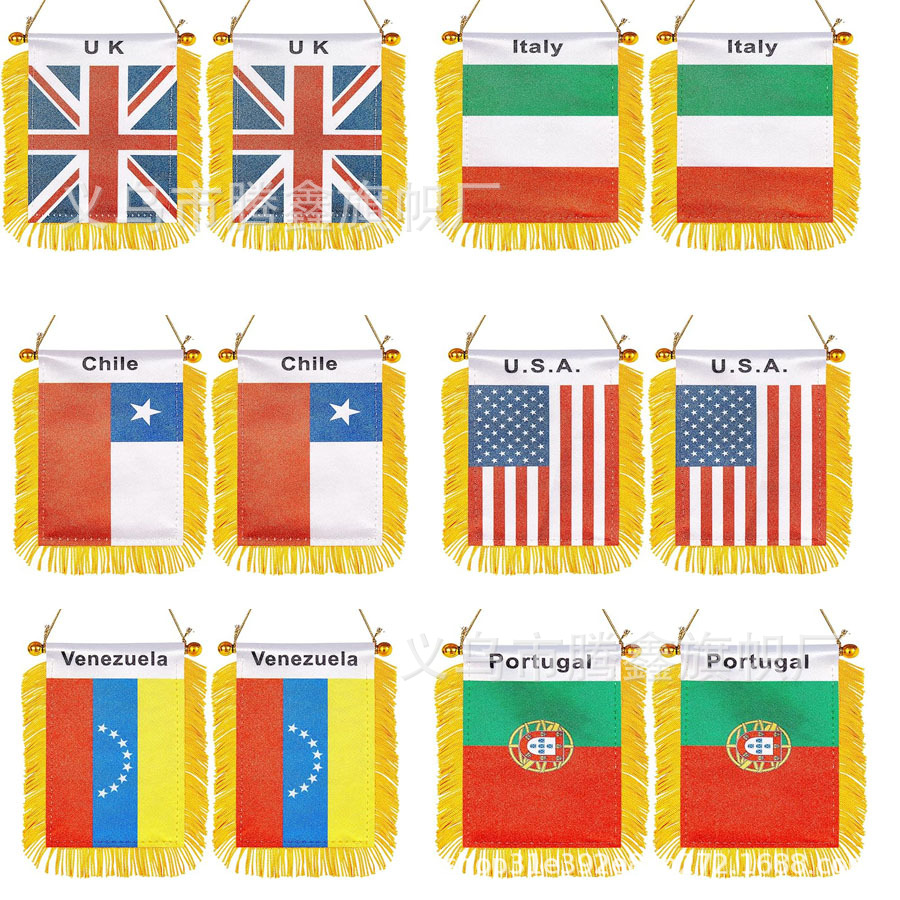 世界各国小锦旗旗子迷你小挂旗双面带吸盘流苏旗帜创意旗杆国旗