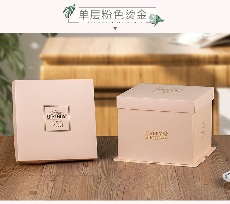蛋糕盒 (18).jpg