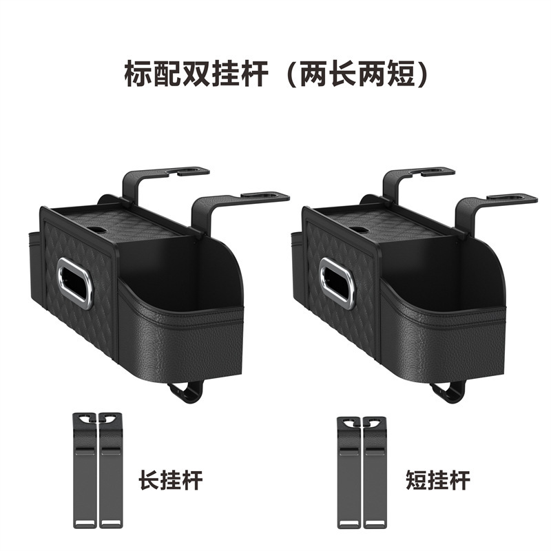 Car Seat Back Storage Box, Seat Rear Storage Box, In-Car Tissue Holder, Plastic Cup Holder, Phone Holder, Storage Box