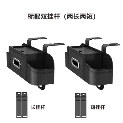Holder, Plastic Cup Holder, Phone — Car storage bag/box