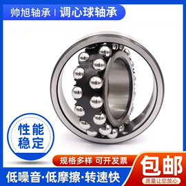 轴承座;深沟球轴承;圆锥滚子轴承