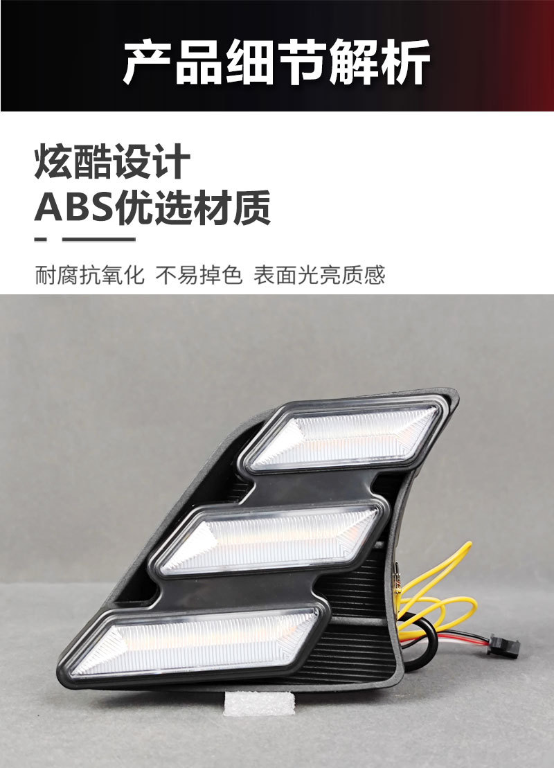 Suitable for Toyota 11-14 Hilux Vigo Daytime Running Lights Led Front Fog Lights Daytime Running Lights