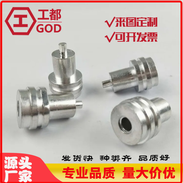 异形件加工304不锈钢碳钢防锈连接件非标件