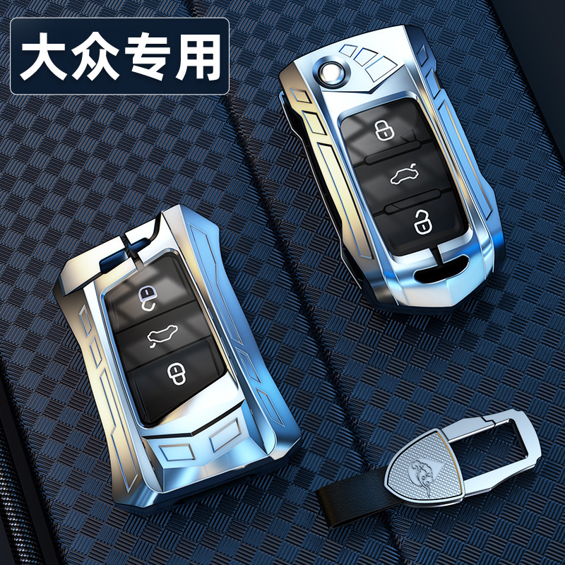 폭스 바겐 키 커버 Lavida Bora Tiguan Magotan 궁수 자리 P Lingdu 보호 커버 케이스 버클 하이 엔드에 적용 가능