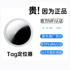 Airtag全世界測位iosはアップルfindmyが老人の子供のキーホルダーgpsロケータを探すのに適している