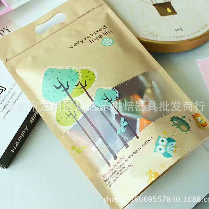 批发烘焙包装 牛皮纸拉链袋 饼干袋 休闲食品自封自立袋100个