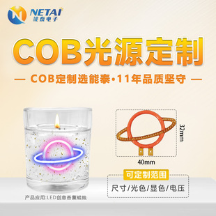 LED球泡灯丝定制COB成型卡通造型灯片字母灯丝蜡烛杯光源-阿里巴巴