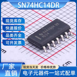 SN74HC14DR 反相器 SOIC-14 TI(德州仪器)芯片 电子元器件
