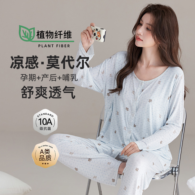 10A Antibacterial Class a Modal Summer Thin Cool Maternity Wear Postpartum Nursing Pajamas for Women