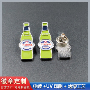 ���ٻ��¶��ƿ������¶�����ƿ�Π�LOGO����\�Ͻ�UVӡˢ�I��