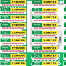 �Ż�A9C30812+A9C32816ʩ�͵�iTL����̵���4P16A,230-240VAC/110