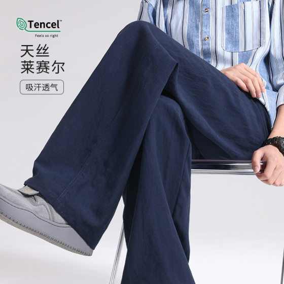 Linen Pants Men's Summer Thin Straight Leg Pants Loose Wide Leg Pants Cotton and Linen Sports Pants Men's Casual Pants