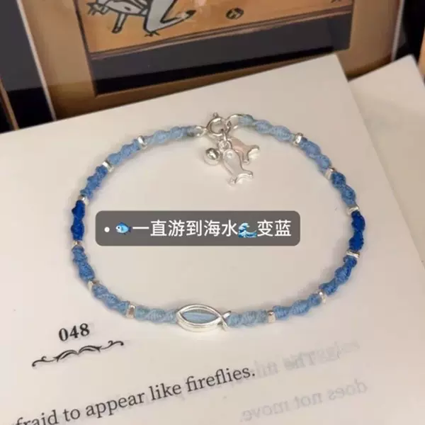 Hand-woven gradient blue small fish hand rope niche design exquisite style temperament all-match hand jewelry for girlfriends gift