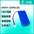 18650KC锂电池组3.7V 电动工具动力太阳能两并大容量玩具电池组