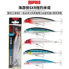 �ֲ���Rapala������SXR��ŵ10/12/14cm�ϵ����޺������н�ǹ�ٶ�