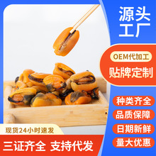 新晒淡菜干大号淡菜海虹野生青口贝干货贝类海鲜无沙贻贝干