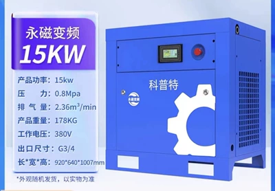 Xinlei copter energy saving Hava kompressorları - cacpm-20a-15kw