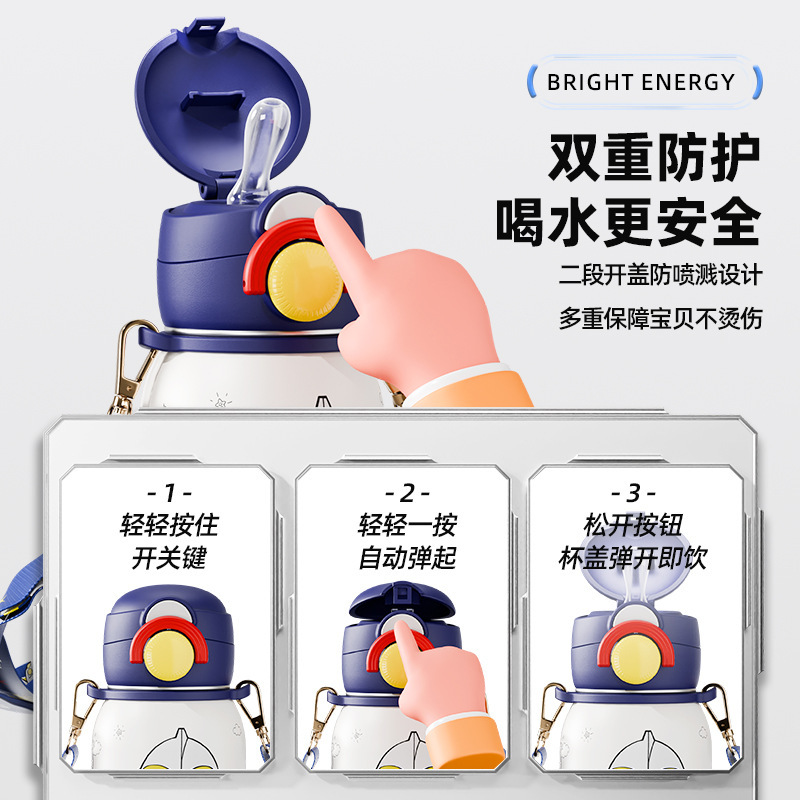 新款奥特曼儿童保温杯316食品级卡通便携吸管杯高颜值学生杯|undefined
