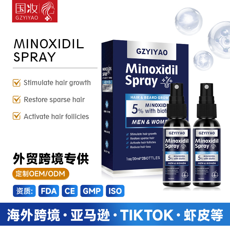 5% Minoxidil Hair Growth Spray Lotion Nourishes Hair Roots Biotin Hair Growth Liquid Hair Growth