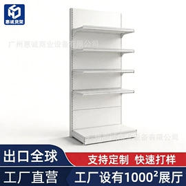 商超货架;展示柜;收银台