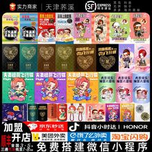 玩范全系列扑克牌抽签通飞行棋礼品画册筛子成人夫妻情侣情趣用品