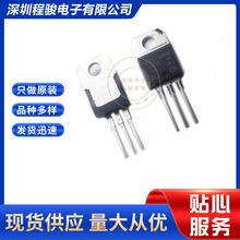 BTA16-600CWRG TO220-3 半导体晶闸管双向可控硅35mA 600V 16A