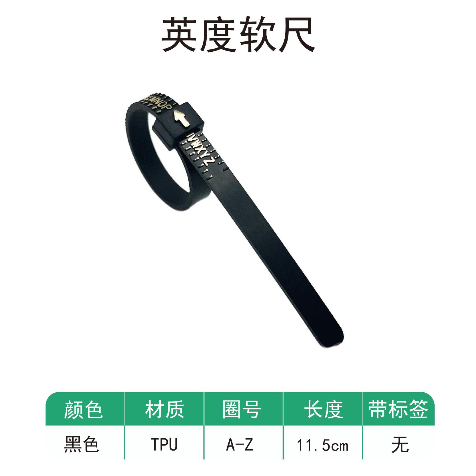 영국 검정색 영국식 눈금자