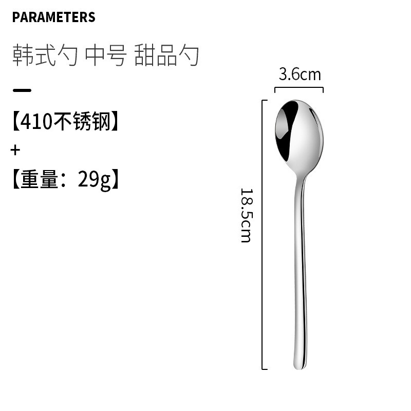 ステンレススプーン家庭用高颜値304韩式スプーンスプーン甘いアイスクリーム厚手のコーヒースプーン|undefined