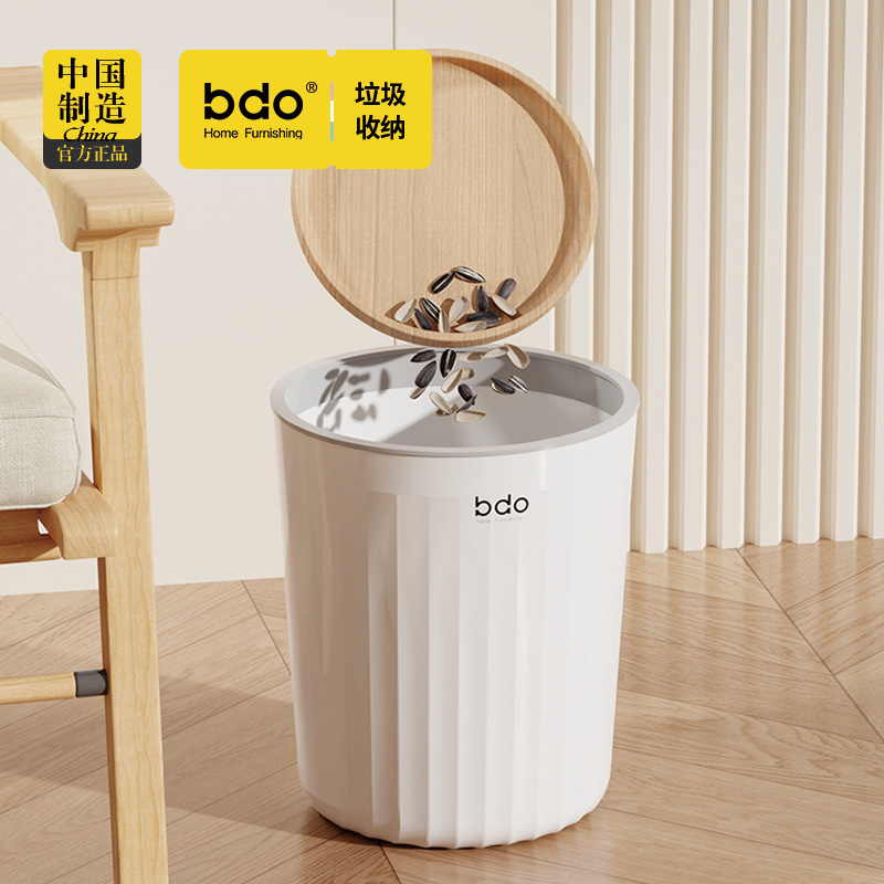 Household Wave Pattern Trash Can Large Plastic Creative Bathroom Kitchen Press Ring Without Lid Living Room Trash Basket Wholesale