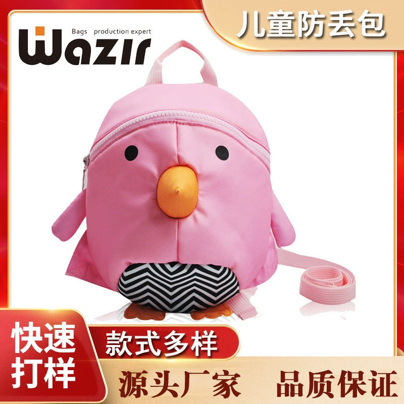 Amazon для детской школьной сумки с защитой от потери От 1 до 4 лет отправить браслет безопасности