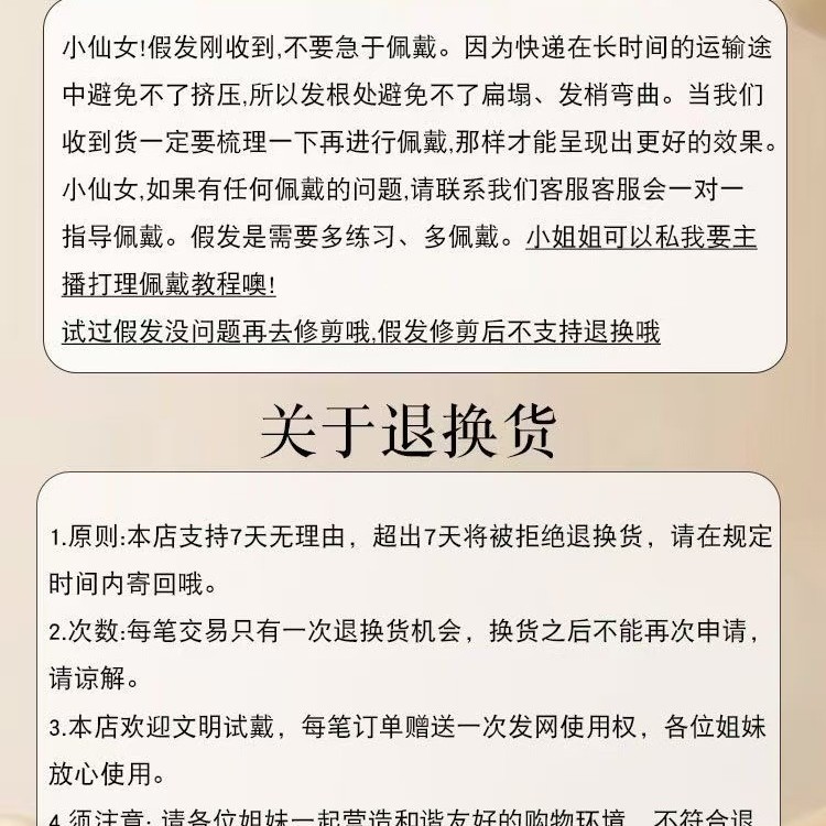 Frío marrón largo rizado gancho de mano frente encaje rojo marino blanco sensación de atmósfera natural peluca A04