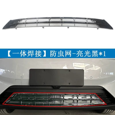 Suitable for BYD 26 Yuan Automobile anti-insect net - 26-units-of-yuan-plus-one-piece-welded-painted-black1