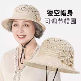 中老年防晒帽子夏季女透气妈妈老太太凉帽盆帽镂空薄款奶奶遮阳帽