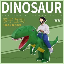 侏罗纪恐龙衣服充气服儿童坐骑人偶搞怪万圣节幼儿园演出服装