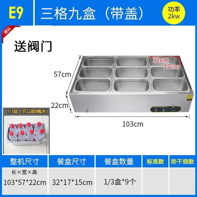 商用快餐保温台加热控温不锈钢汤池台式保温售饭台食堂保温打菜台|undefined
