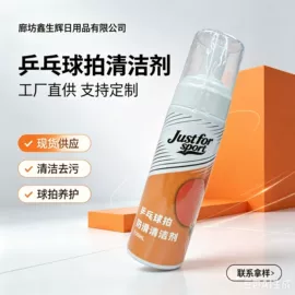 鞋油;皮革家具;鞋套、鞋刷