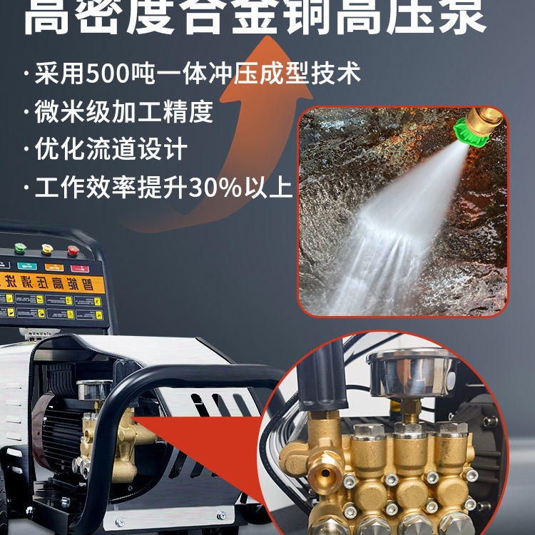 Lavadora de coches 220v380v pistola de agua comercial de alta presión lavado de pisos de alta potencia lavadora industrial bomba de lavado de coches otros