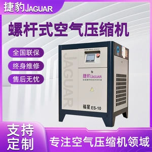 Es-10/8 vintli hava kompressoru 7.5Kw qənaətcil, dayanıqlı kəmər ötürücülü hava soyutmalı