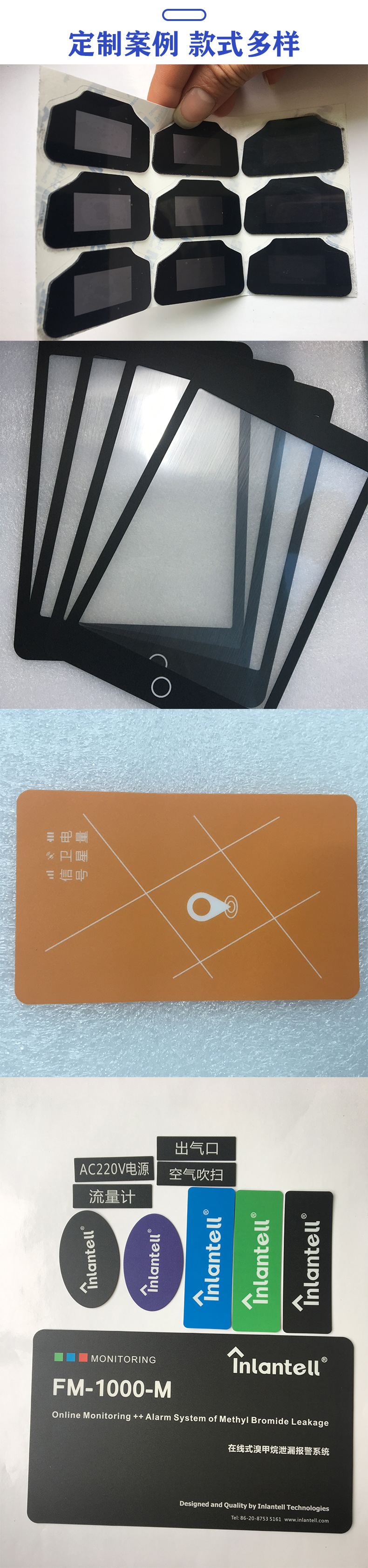 详情定制案例图5.jpg